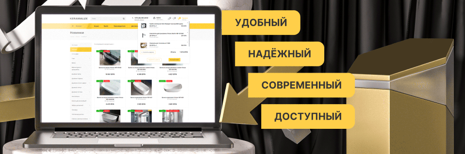 Новый сайт Keramalux Новый сайт Keramalux