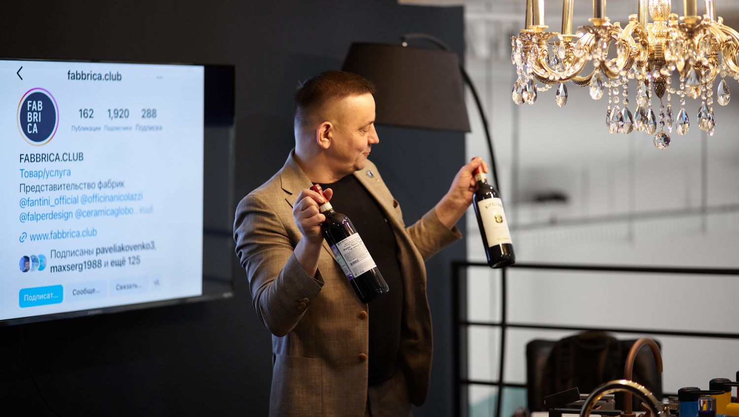 Встреча с друзьями. FABBRICA.CLUB. FANTINI