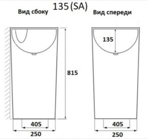 Умывальник CeramaLux NB135B