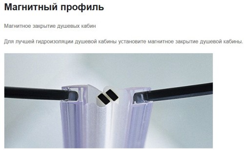 Душевой уголок Kolpa-San Eco quat TKK 80 black transparent 515230