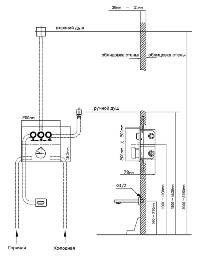 Смеситель для душа Vincea VSCV-431CH