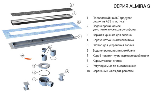 Трап для душа Vincea SAY ALMIRA -S 602.70.S.U