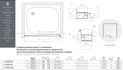 Душевая дверь Kolpa-San Luna TV3D/S 100 silver transparent 510670