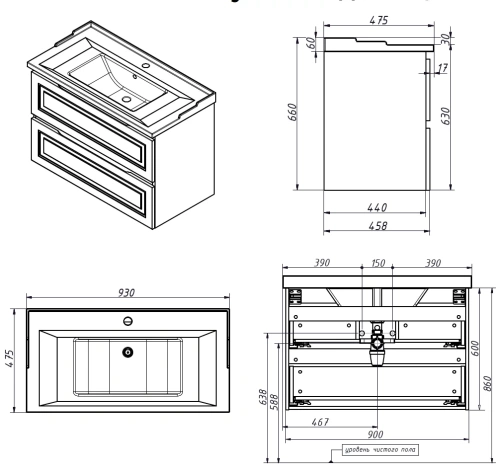 Тумба подвесная Caprigo Wales 90 36013UV-SF004