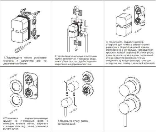 Смеситель для ванны Nemo Round NM-2357BN brush nickel