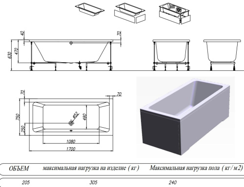 Ванна акриловая Kolpa-San Elektra 170x75