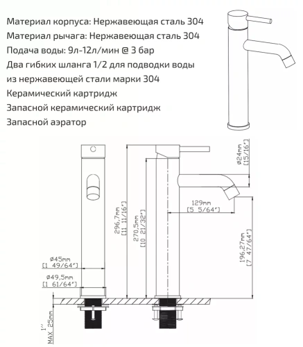 Смеситель для раковины Gid Inga SS096-BM-D