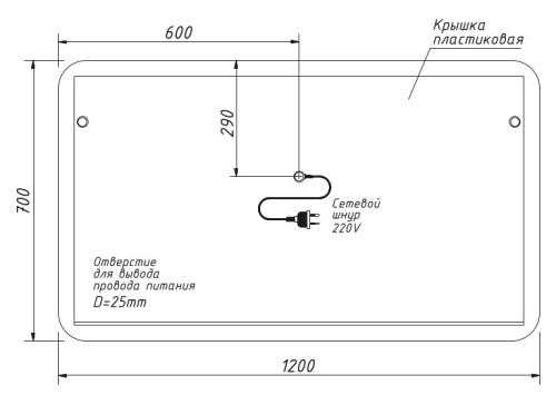 Зеркало Caprigo Modern 120 2033