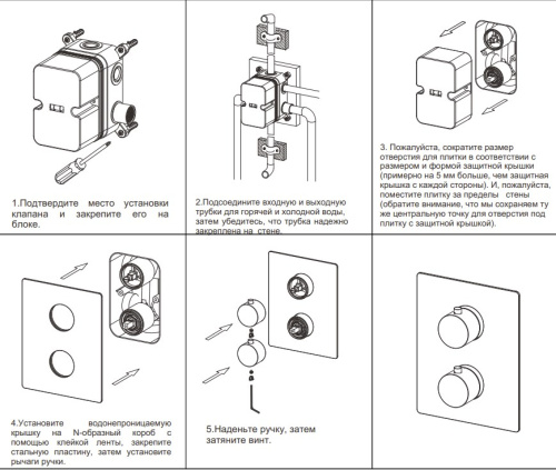 Смеситель для душа Nemo Round NM-2358BG brush gold