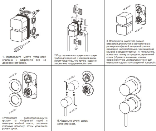 Смеситель для душа Nemo NM-2357BGM brush gun metal