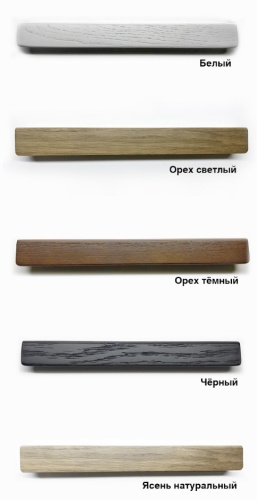 Тумба напольная Vela Фаворит массив 75Н (белый) под Milen TU69103