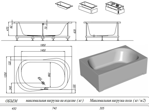 Ванна акриловая Kolpa-San Adam&Eva 195x125