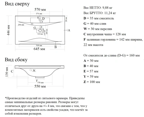 Тумба подвесная Vela Бриз 65П под Milen TU27048