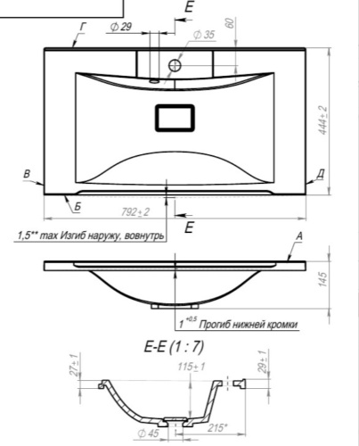 Тумба напольная Vela Бриз 80Н без планки под Milen TU27112