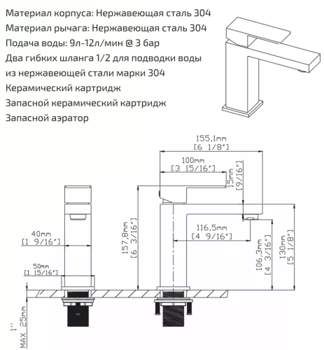 Смеситель для раковины Gid Anchel SS979-CH-K Смеситель для раковины Gid Anchel SS979-CH-K
