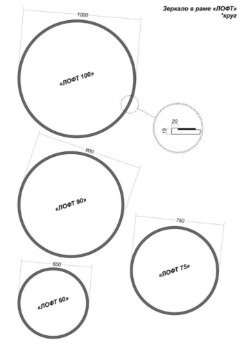 Зеркало Vela Лофт 100 круг ZK83463