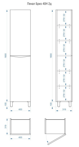 Пенал напольный Vela Бриз 40Н (двери) петли правые RS623470
