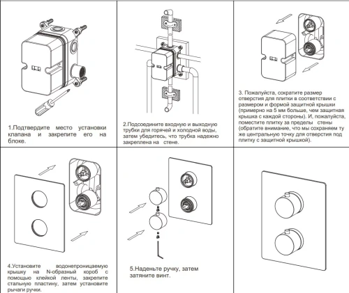 Смеситель для душа Nemo Round NM-2359BG brush gold