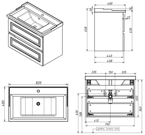 Тумба подвесная Caprigo Wales 80 36012UV-SF025