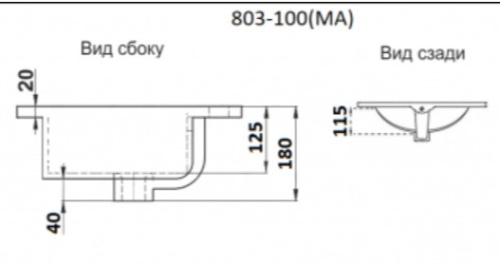 Умывальник CeramaLux 803-100
