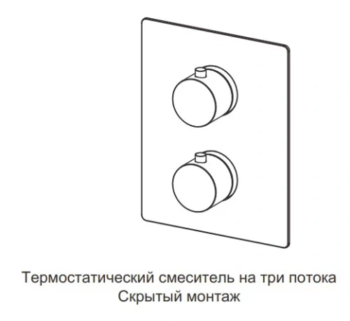 Смеситель для душа Nemo Round NM-2359BG brush gold