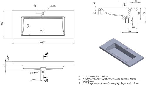 Тумба напольная Vela Мира 100Н под Luxor TU29221