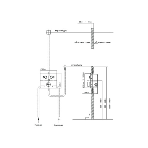 Душевая система Vincea VSFW-421I4CH