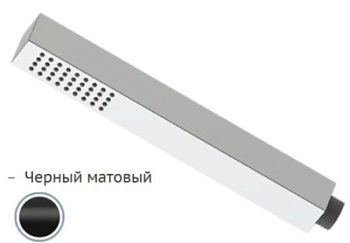 Ручной душ Remer 317SDNOX, черный матовый