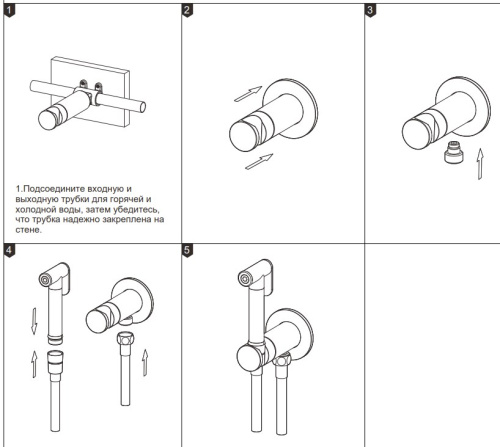 Гигиенический душ Nemo NM-2322BN brush nickel