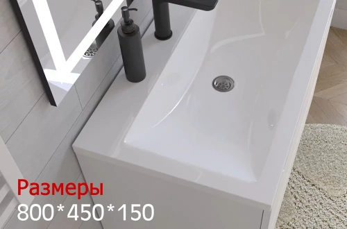 Умывальник Versalia Soft 80