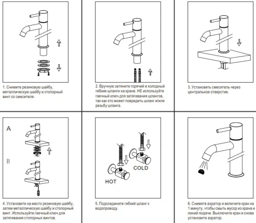 Смеситель для раковины Nemo Round NM-2312BG brush gold