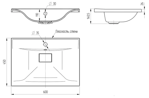 Раковина Vincea VCB-3M600W