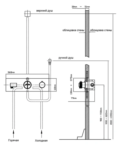 Душевая система Vincea VSFW-422T1MB
