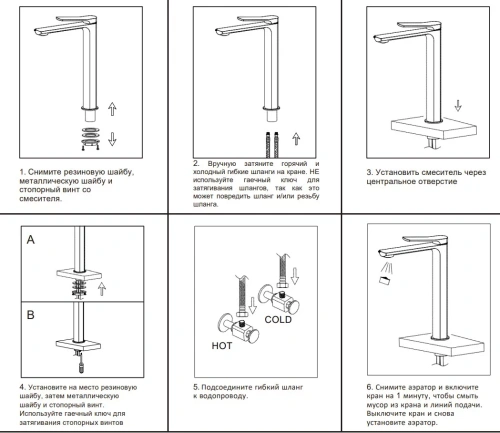 Смеситель для раковины Nemo Prima NM-1312-BG brush gold