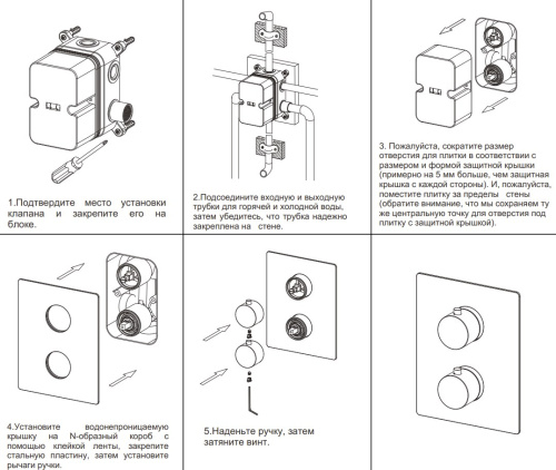 Смеситель для душа Nemo Round NM-2359BN brush nickel