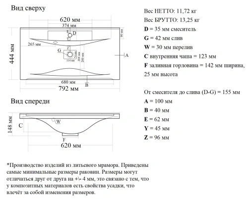 Тумба подвесная Vela Мира 80П под Milen TU271041