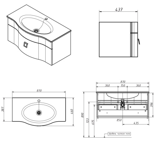 Тумба подвесная Caprigo Nokturn 90 1313-TP811