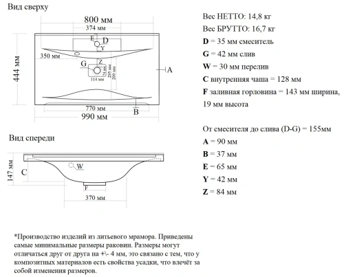 Тумба напольная Vela Бриз 100Н три ящика под Milen TU270602