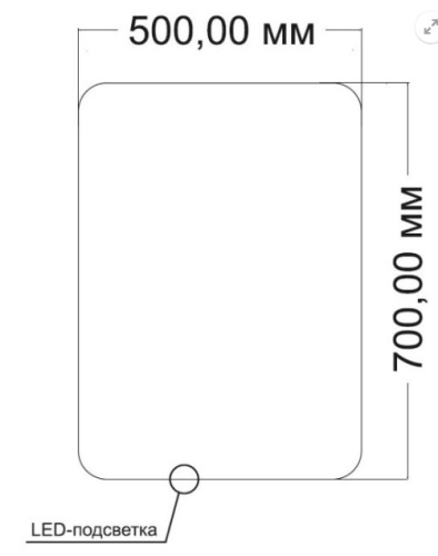 Зеркало Vincea LED VLM-3BE500 500х700