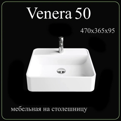 Умывальник Madera Venera 50