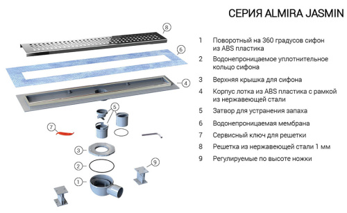 Трап для душа Vincea SAY ALMIRA JASMIN PITICARE 605.60.P.PITI Трап для душа Vincea SAY ALMIRA JASMIN PITICARE 605.60.P.PITI