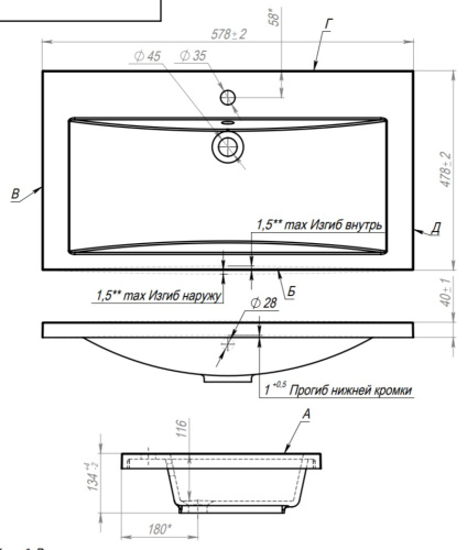 Умывальник Andrea 580
