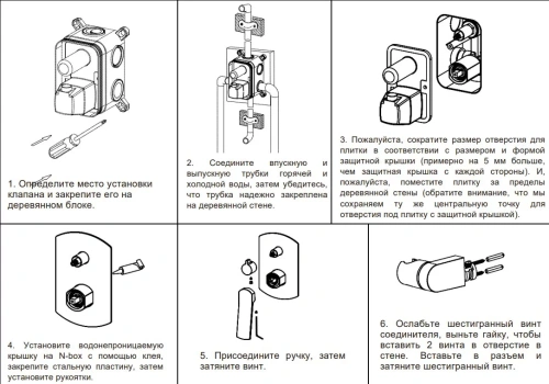 Душевая система Nemo Prima NM-1352-CR chrome