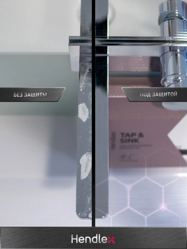 Набор по защите керамических и металлических смесителей и раковин Hendlex Tap & Sink HOME SET