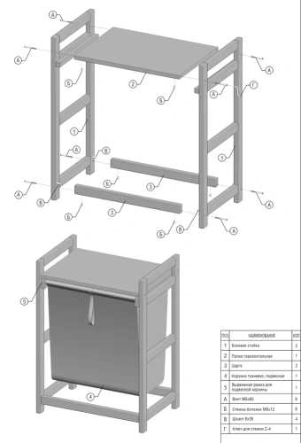 Корзина выдвижная Vela (1 мешок) KR5001