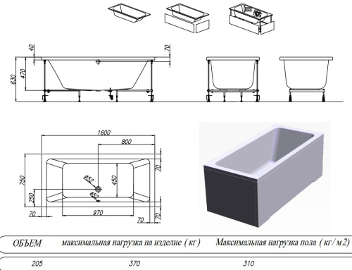 Ванна акриловая Kolpa-San Elektra 160x75
