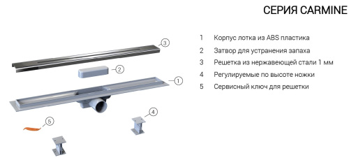 Трап для душа Vincea SAY CARMINE 510.50.P.PITI