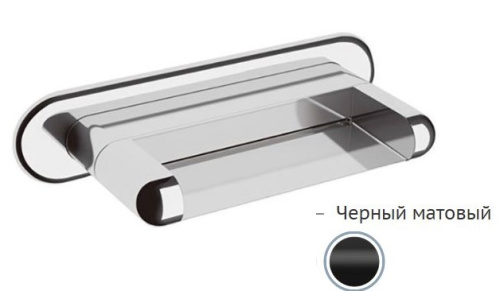 Излив настенный Remer 91NCNO, черный матовый