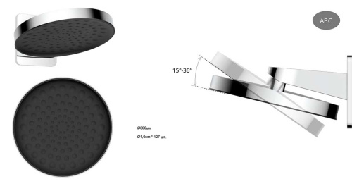 Душевая система Vincea VSFW-433TI3RCH