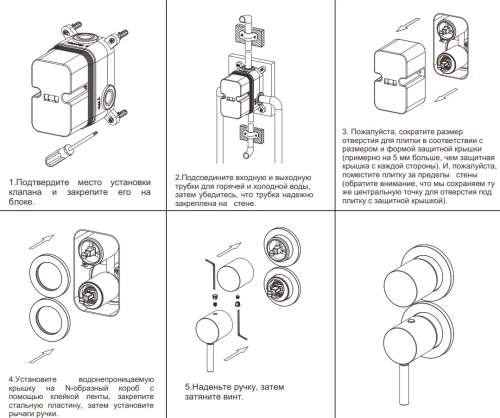 Смеситель для душа Nemo Round NM-2356BN brush nickel